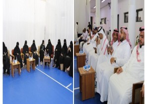 جمعية “كفيف” تقيم لقاء المعايدة لمنسوبيها بمناسبة عيد الفطر السعيد