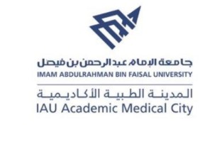 جامعة الإمام عبد الرحمن بن فيصل تطرح وظائف صحية وهندسية وتقنية وإدارية شاغرة للسعوديين