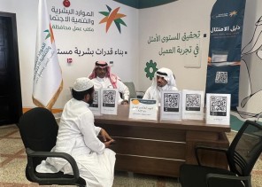 مكتب عمل  الخبر يُفعل اليوم العالمي للعمال