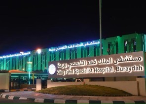 وصل 10 أوتار وأعصاب مقطوعة في اليد اليمنى .. تدخل جراحي نوعي من فريق جراحة التجميل والحروق بمستشفى الملك فهد ببريدة