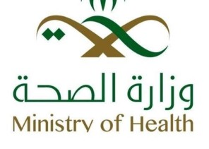 “الصحة” تطلق مبادرة جديدة للإقلاع عن التدخين تحت وسم #حاول_وبتوصل