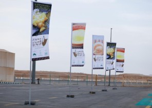 بمتابعة سمو أمير المنطقة .. مهرجان السمن بنسخته الأولى ينطلق بمنطقة الحدود الشمالية