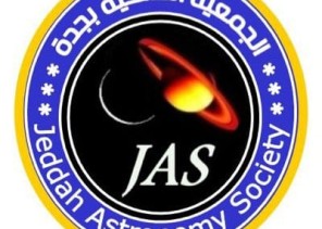 فلكية جدة ترصد .. البدر يزين السماء اليوم