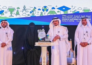 جامعة الباحة تختتم الأنشطة الطلابية للعام الجامعي الحالي