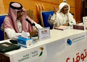 الدكتور جبران سحاري يوقع كتابه (حِراسةُ اللُغةِ الفصحى ومكانتُها في الدينِ والحياة) في قيصرية الكتاب بالرياض