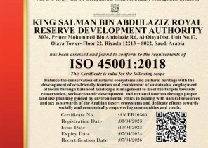 هيئة تطوير محمية الملك سلمان بن عبدالعزيز الملكية تحصل على شهادتي اعتماد من منظمة الأيزو الدولية ( ISO )