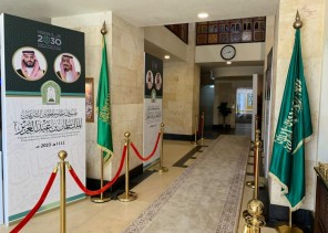 وزارة الشؤون الإسلامية تكمل استعدادتها لاستقبال 1000 حاج وحاجة من ذوي الشهداء والمصابين لفلسطين تنفيذًا للأمر السامي الكريم