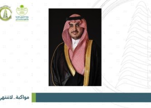 بمتابعة الأمير فيصل بن نواف .. أمانة الجوف تنفذ مشروع درء أخطار السيول جنوب المدينة وقرى العقيلة