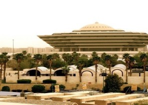 تنفيذ حُكم حد الحرابة بجانِ ، والقتل تعزيراً لأربعة جناة في المنطقة الشرقية