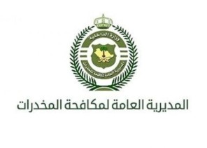 مكافحة المخدرات تحبط ترويج 209 آلاف قرص من مادة الإمفيتامين المخدر بمحافظة جدة