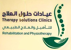 عيادات “حلول للتأهيل والعلاج الطبيعي” طريقك للتعافي