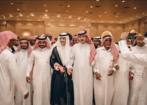 الشاب “صبري بن ناصر جربين” يحتفل بزواجه في قاعة أمسيتي بـ”أحد المسارحة”