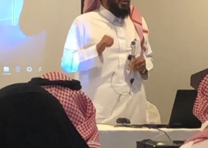 البرنامج التدريبي للإسناد بحماية الدمام