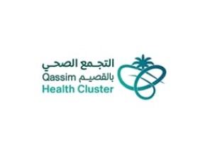 مركز المهارات الفنية في مستشفى الولادة والأطفال ببريدة يحصل على اعتماد جمعية القلب الأمريكية