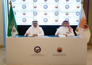 توقيع مذكرة تفاهم بين الهيئة الملكية للجبيل وينبع وهيئة الربط الكهربائي الخليجي