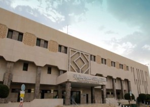 2300 عملية جراحية بمستشفى الملك سعود خلال النصف الأول من العام الحالي 2023م