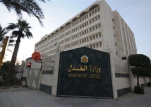 وزير العدل يرفع التهنئة للقيادة بمناسبة نجاح موسم الحج