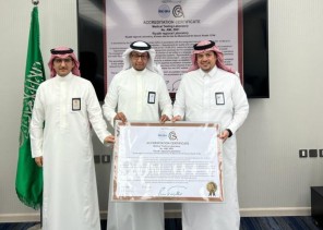 المختبر الإقليمي بالرياض يحصل على “الآيزو العالمية”