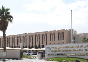 استخراج حلقة معدنية من صدر مريض سبعيني بتخصصي بريدة