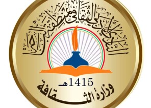 قافلة نادي الباحة الأدبي الثقافي الصيفية تحط في منتزه الفراشة بالمندق