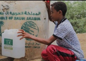 مركز الملك سلمان للإغاثة يواصل تنفيذ مشروع الإمداد المائي والإصحاح البيئي في محافظتي حجة وصعدة