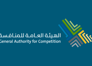 الهيئة العامة للمنافسة تعلن العقوبة المُقررة على شركة أعلاف المكنز التجارية لمخالفتها نظام المنافسة من خلال إساءة استغلال الوضع المهيمن