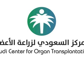 تبرع بأعضاء متوفيين دماغياً تعيدالأمل وتنقذ حياة (7) مواطنين وتنهي معاناتهم مع أمراض القصور العضوي النهائي
