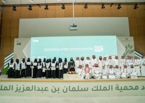 هيئة تطوير محمية الملك سلمان بن عبدالعزيز الملكية تستعرض قصص رواد الأعمال فيها بلقاء جماهيري