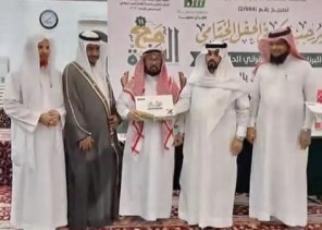 مكتب حلقات الجنوب بالجمعية الخيرية لتحفيظ القران الكريم بمحافظة صبيا يكرم الزميل النعمي
