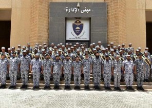 كلية الملك فهد الأمنية تبدأ إجراءات القبول المبدئي لطالبي الالتحاق بدورة تأهيل الضباط الجامعيين الـ (53)