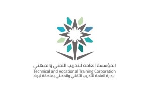 “تقني تبوك” يؤكد جاهزيته لاستقبال أكثر من 7000 متدرب ومتدربة اليوم