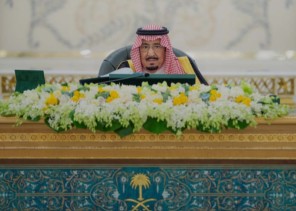خادم الحرمين الشريفين يرأس جلسة ‎مجلس الوزراء