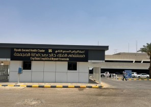 تجمع الرياض الصحي الثاني : 157 مستفيداً من خدمات الرعاية الصحية المنزلية في ” المجمعة”