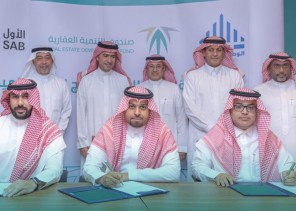 “الصندوق العقاري” والوطنية للإسكانNHC والبنك الأول يوقعان أول اتفاقية لبرنامج القسط المُيسر
