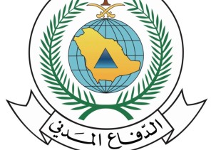 الدفاع المدني يدعو إلى الحيطة والحذر من ازدياد فرص هطول أمطار رعدية على معظم مناطق المملكة