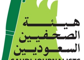 منسوبو الفرع يقدمون التهنئة إلى مدير تعليم منطقة المدينة بمناسبة العام الدراسي الجديد