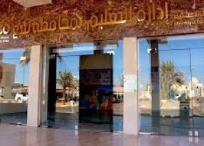 تعليم ينبع يستقبل المرشحين والمرشحات للوظائف التعليمية