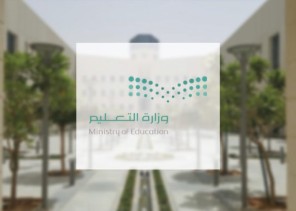 مع فتح باب التقاعد بـ”التعليم”.. مستشارة: التذبذب والمهام والمسؤوليات أهم أسباب التوجه “المبكر”