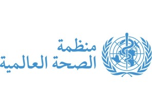 الصحة العالمية تحذر من منتجات دوائية ملوثة بعد اكتشافها في العراق