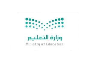 “التعليم” تعلن السماح للإداريين والإداريات بالتحويل للوظائف التعليمية في بعض التخصصات