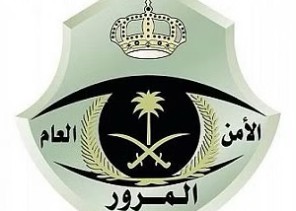 8خطوات بسيطة.. “المرور” يوضح كيفية استخراج إذن إصلاح المركبات عبر “أبشر”