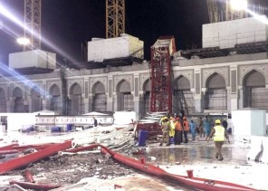 المحكمة العليا تصدر قرارها النهائي في قضية رافعة الحرم