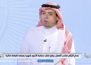 مسؤول في الموارد البشرية يكشف أسباب صدور القرار وعلاقته بحياة الموظف