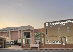 العيون الخيرية بالأحساء تقدم مساعدة تسديد  فواتير كهرباء لـ 20 أسرة بمبلغ 9200ريال