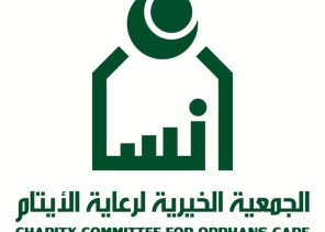 200 فتاة من مستفيدات من جمعية “إنسان” بالرياض تنتهي من أنشطة وبرامج المراكز الصيفية