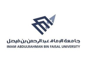 جامعة الإمام عبد الرحمن بن فيصل تعلن الدفعة الثالثة من المقبولين للعام الجامعي 1445هـ
