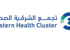 تجمع الشرقية الصحي يطلق حملة “العودة للمدارس”