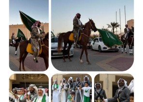 برعاية مدير عام الموارد البشرية بـ”الشرقية”.. مركز الأميرة جواهر لـ”مشاعل الخير” بالدمام يُنفذ فعالية بمناسبة اليوم الوطني الـ 93