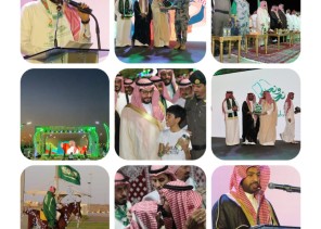 سعادة محافظ القريات يفتتح فعاليات حفل اليوم الوطني 93 بالعيساوية