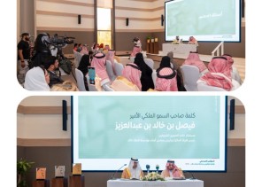 سمو الأمير فيصل بن خالد بن عبد العزيز يعلن أسماء الفائزين بـ #جائزة_الملك_خالد لعام 2023